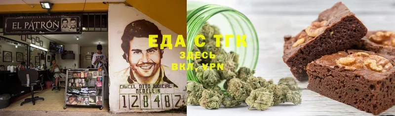 Еда ТГК конопля  MEGA ссылки  Дагестанские Огни 