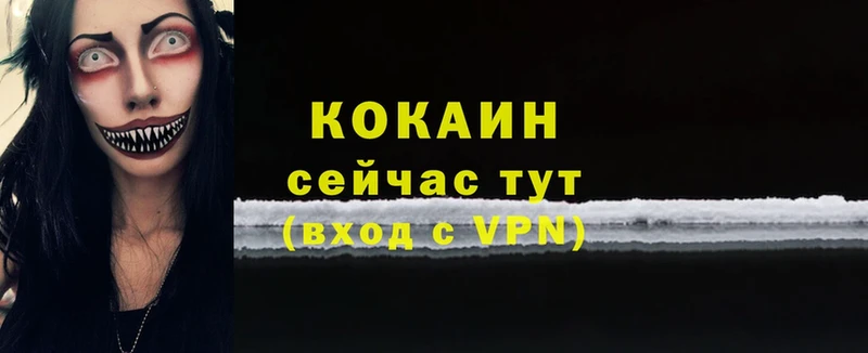 наркошоп  Дагестанские Огни  КОКАИН 97% 